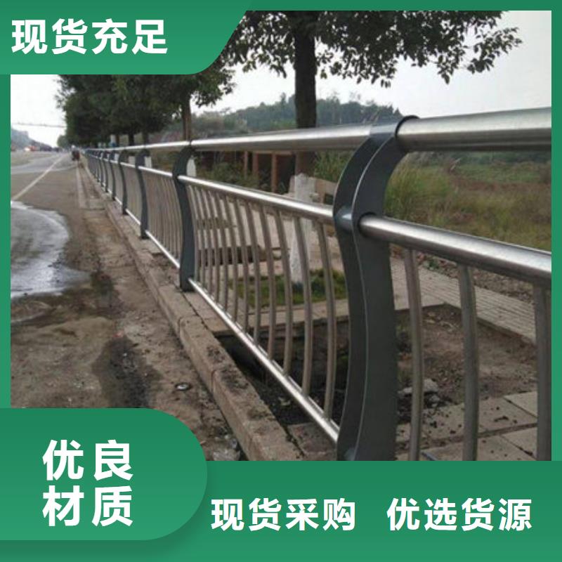 桥梁护栏-不锈钢栏杆合作共赢