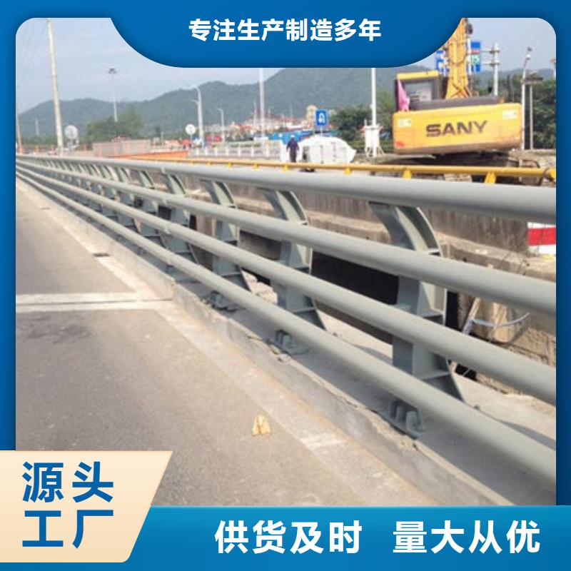 桥梁护栏-不锈钢栏杆合作共赢