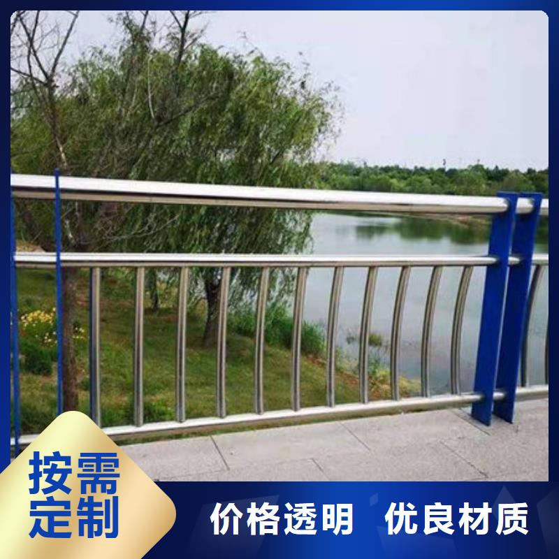 桥梁护栏-不锈钢栏杆合作共赢