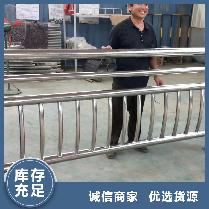 护栏-【不锈钢复合管】选择大厂家省事省心