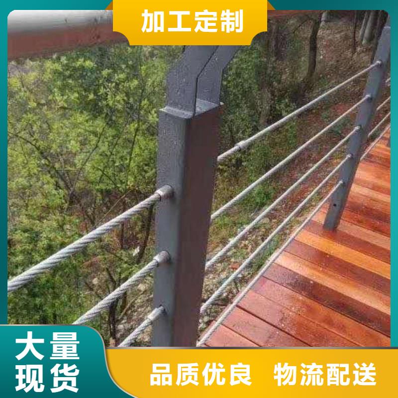 护栏【河道护栏】品质值得信赖