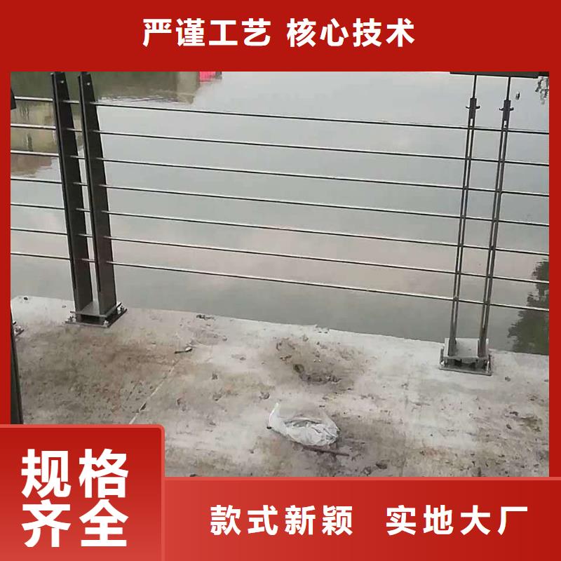 护栏【河道护栏】研发生产销售