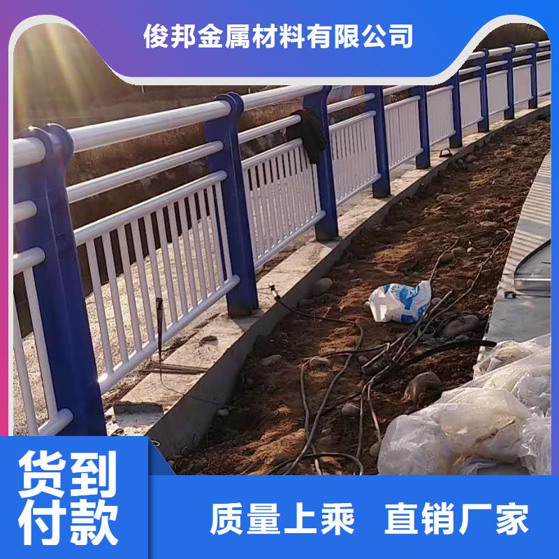 护栏【河道护栏】研发生产销售