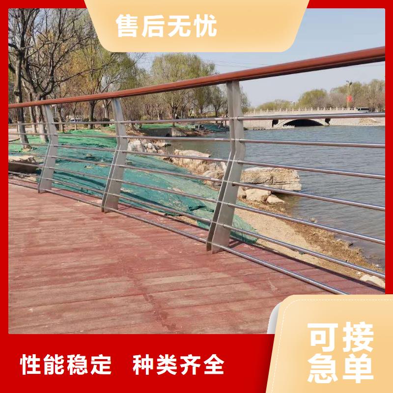 护栏【河道护栏】品质值得信赖