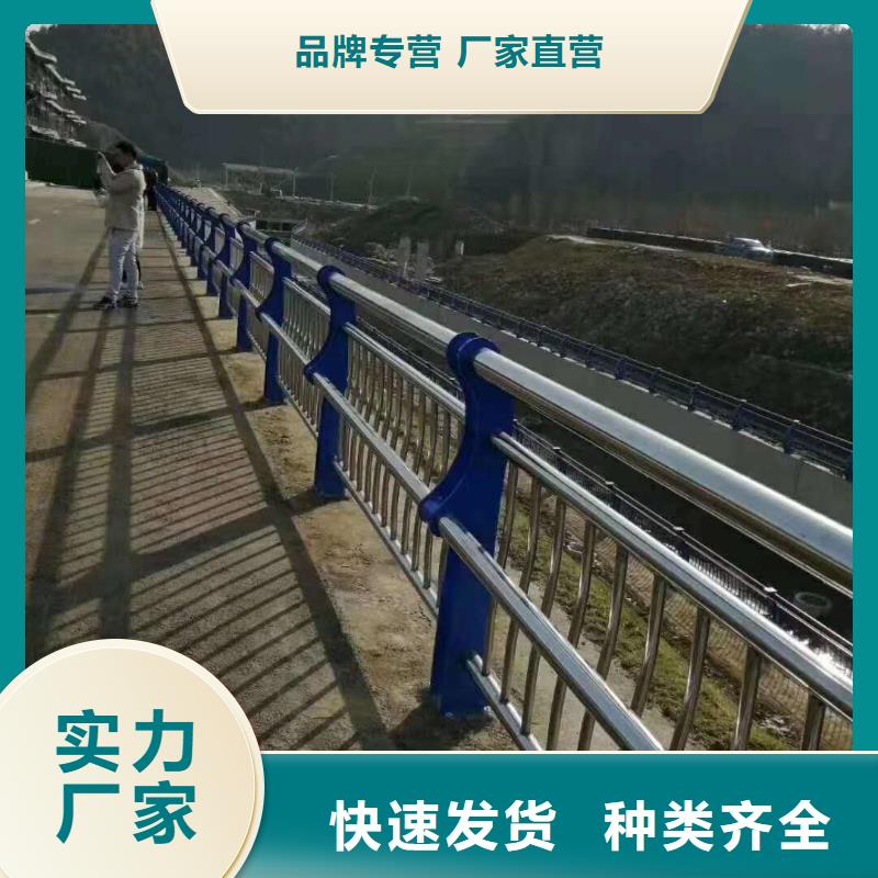 护栏【河道护栏】研发生产销售
