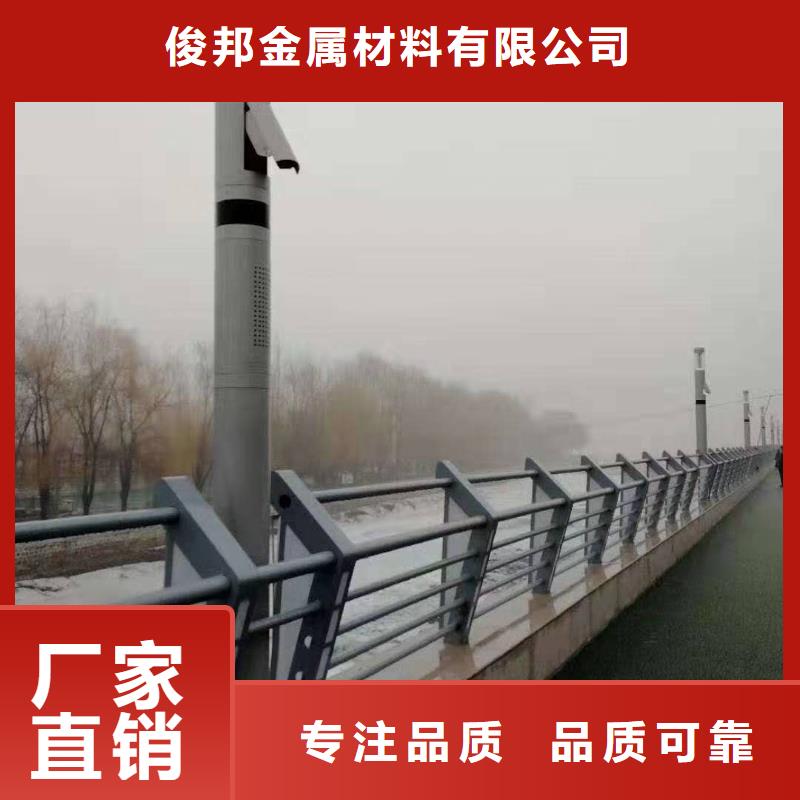 护栏【河道护栏】研发生产销售