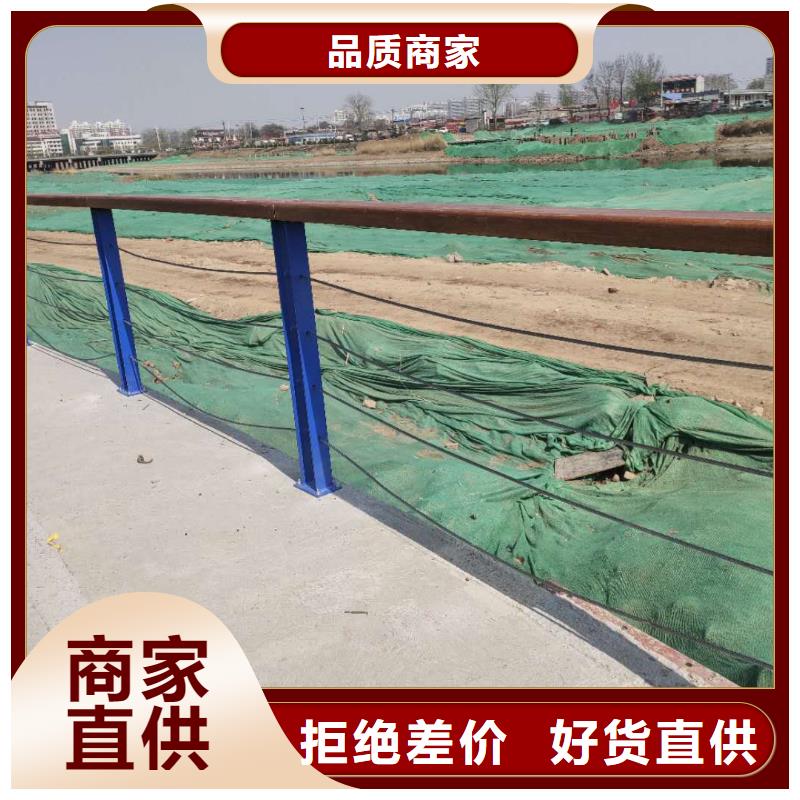护栏【河道护栏】研发生产销售
