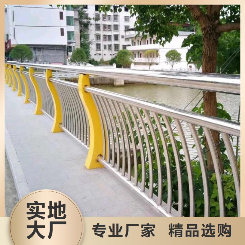 护栏【河道护栏】研发生产销售