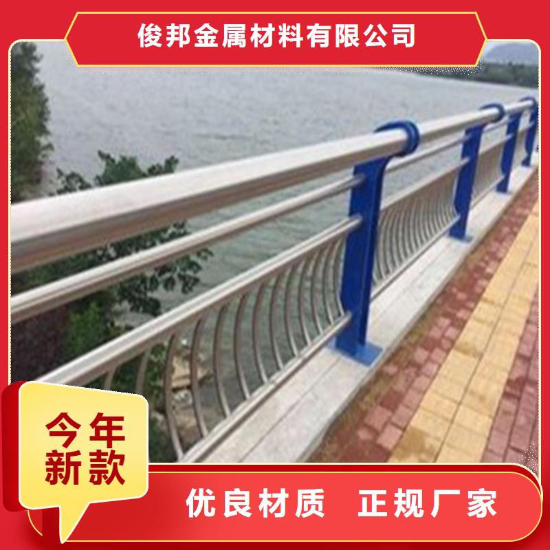 不锈钢复合管道路隔离栏产地直供