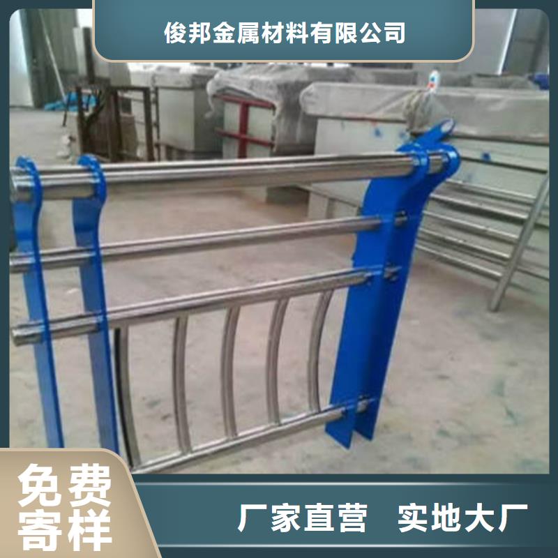 不锈钢复合管,人行道护栏 极速发货