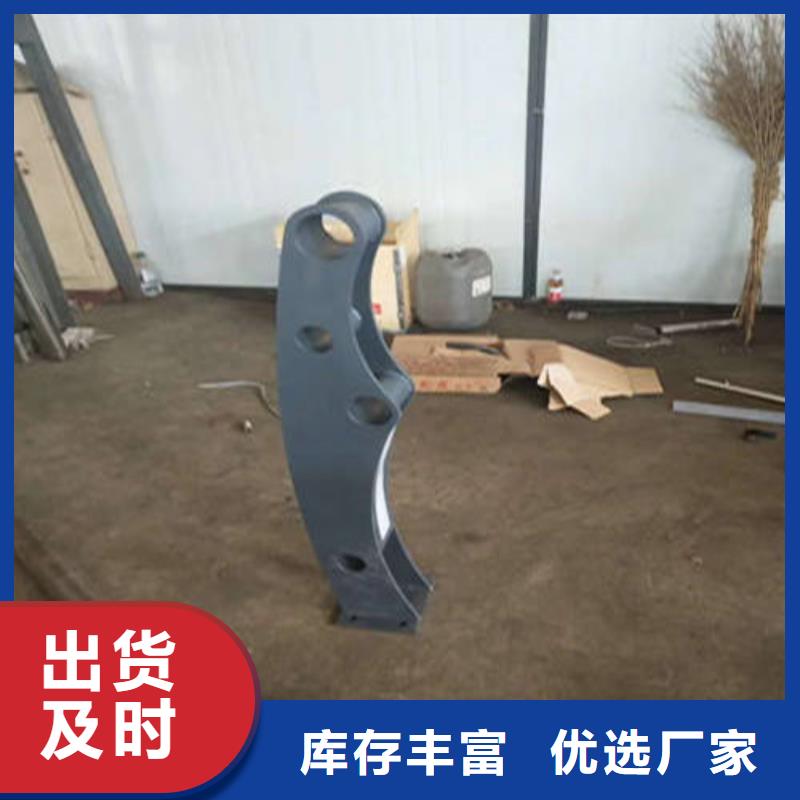 【不锈钢复合管】市政护栏当日价格