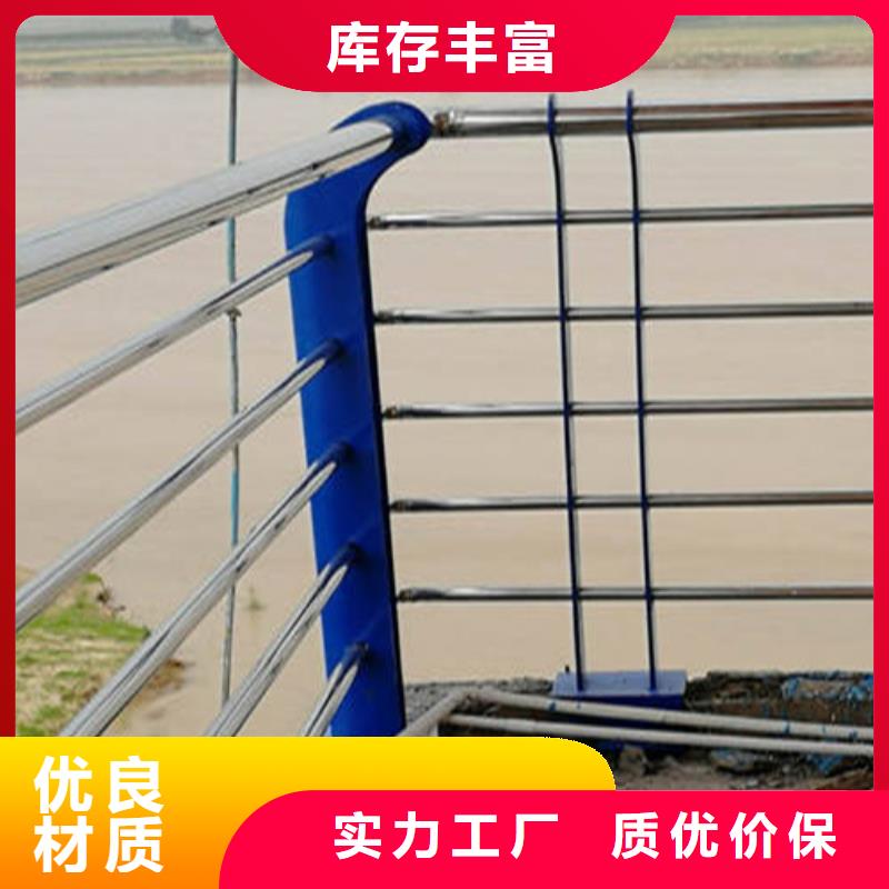 不锈钢复合管 【防撞桥梁护栏】生产厂家
