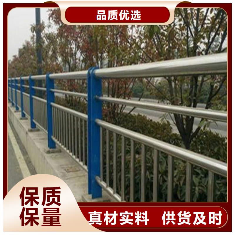 不锈钢复合管道路隔离栏支持定制