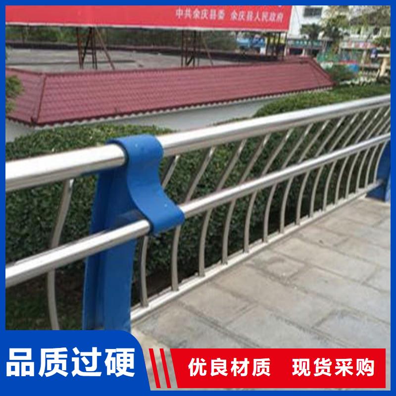 不锈钢复合管防撞护栏量大从优