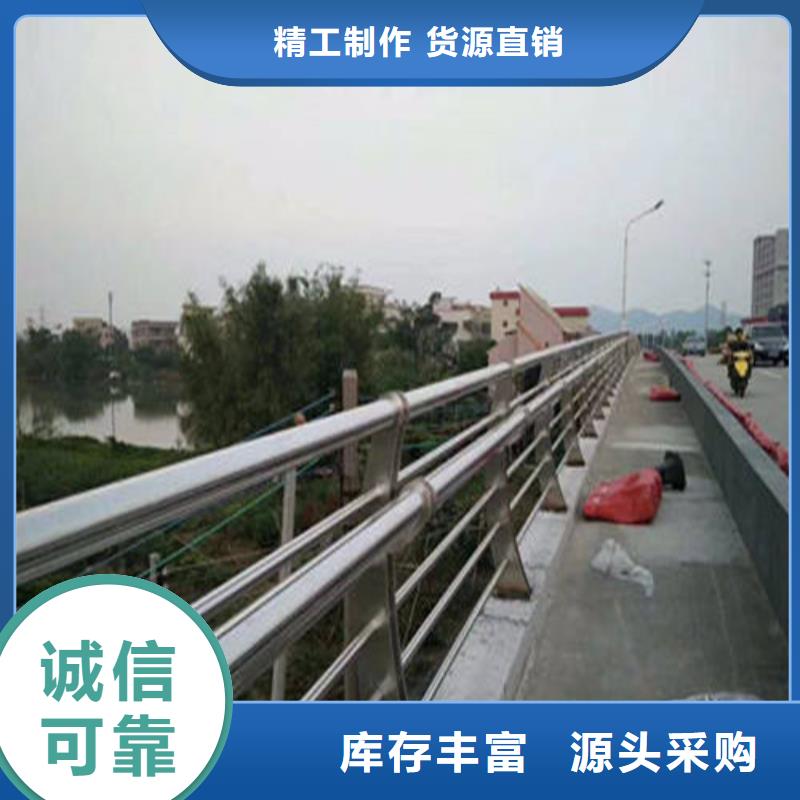 不锈钢复合管防撞护栏品质做服务