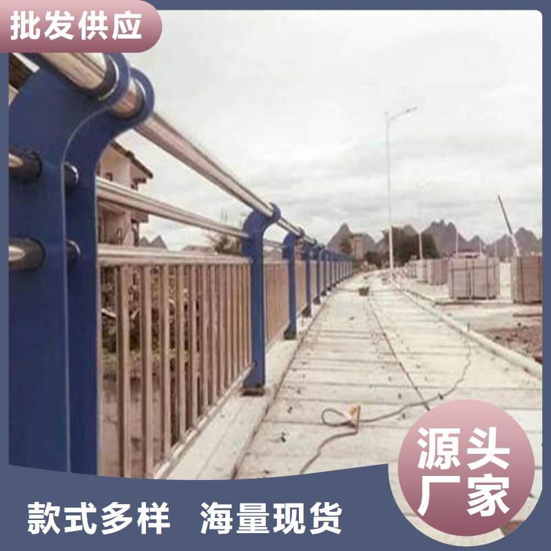 不锈钢复合管人行道护栏 制造生产销售