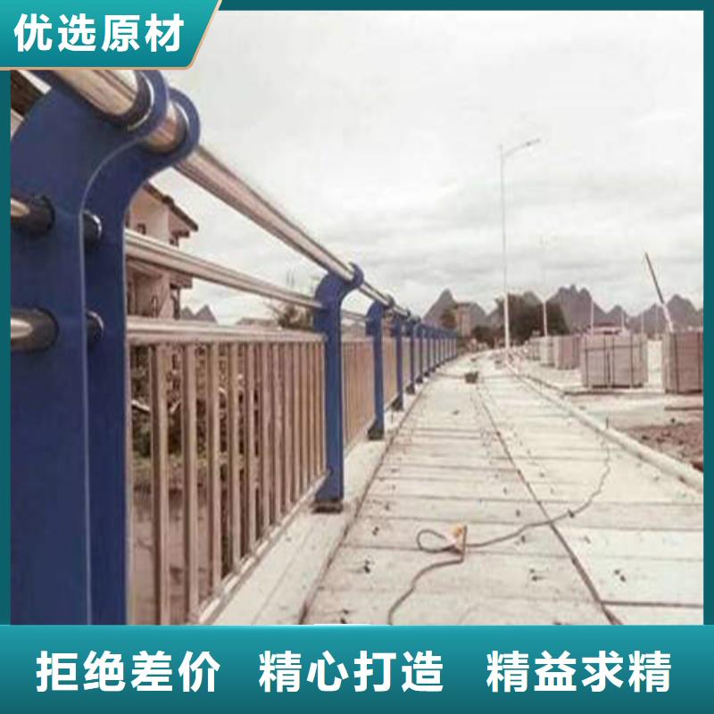 不锈钢复合管河道防撞栏杆大量现货
