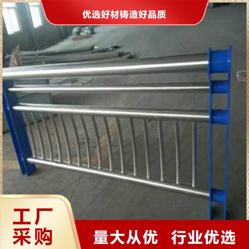 不锈钢复合管人行道护栏 厂家直销货源充足