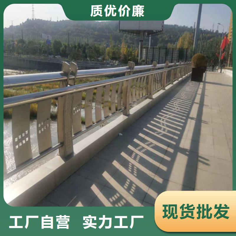 【不锈钢复合管】【景观】护栏当地货源