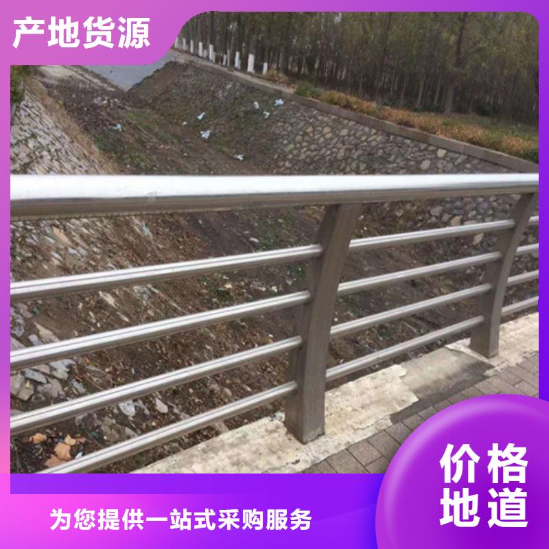 不锈钢复合管 河道防撞栏杆源头工厂量大优惠