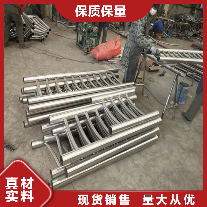 不锈钢复合管 灯光防撞护栏支持加工定制