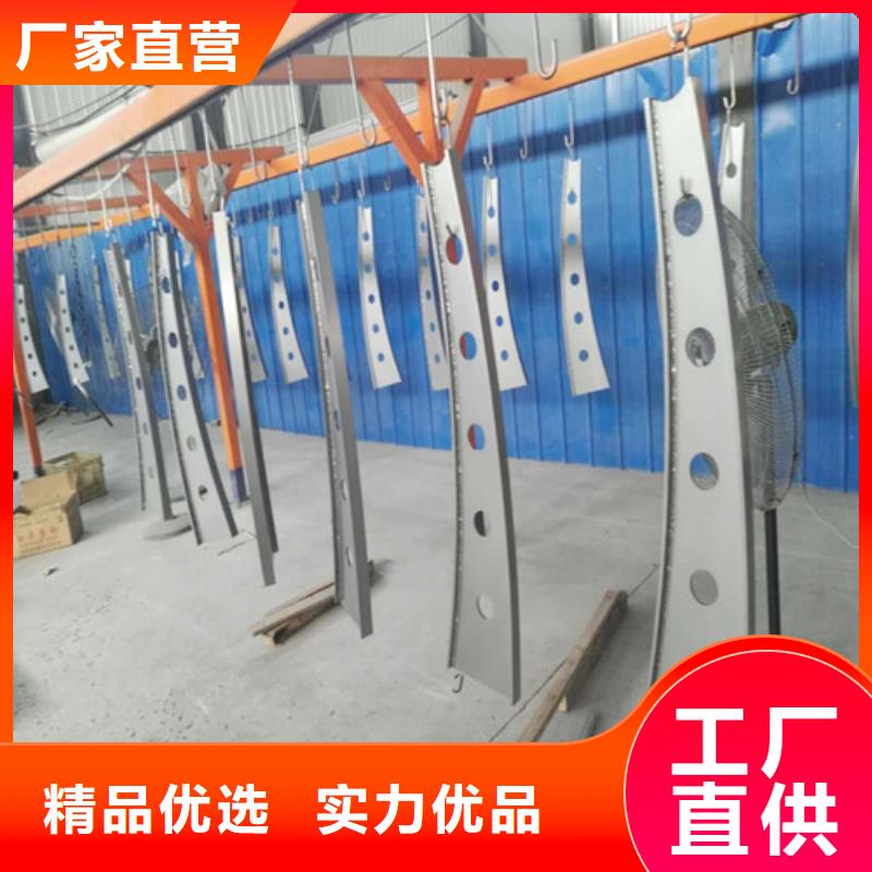 不锈钢复合管 河道防撞栏杆源头工厂量大优惠