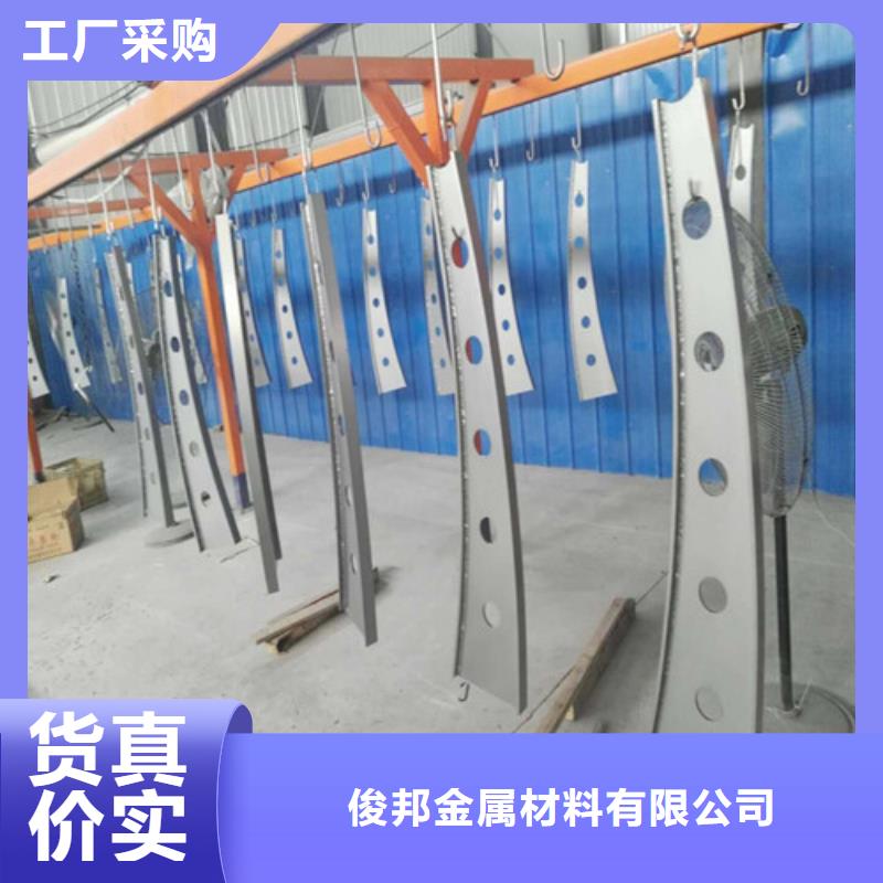 不锈钢复合管 河道防撞栏杆现货充足量大优惠