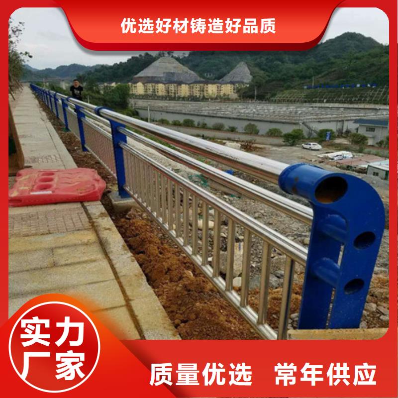 不锈钢复合管 铝合金护栏生产安装