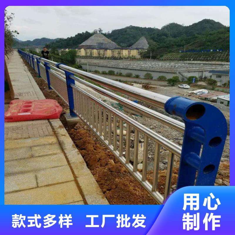 【不锈钢复合管】铝合金护栏用心做产品