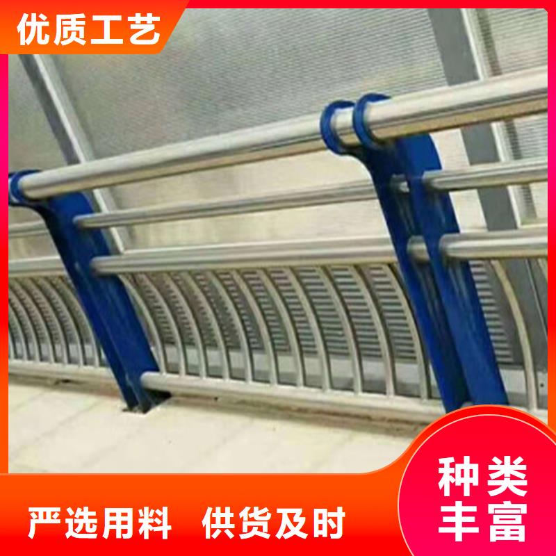 不锈钢复合管河道防撞栏杆老品牌厂家