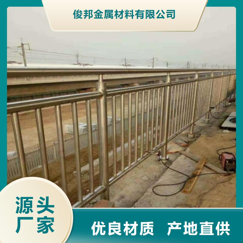 不锈钢复合管 【河道护栏】生产厂家
