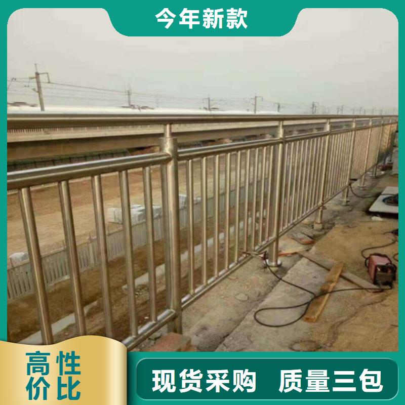 不锈钢复合管河道防撞栏杆大量现货