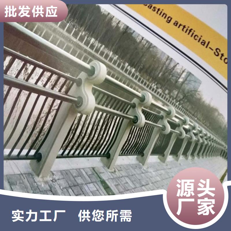 【不锈钢复合管铝合金护栏应用领域】