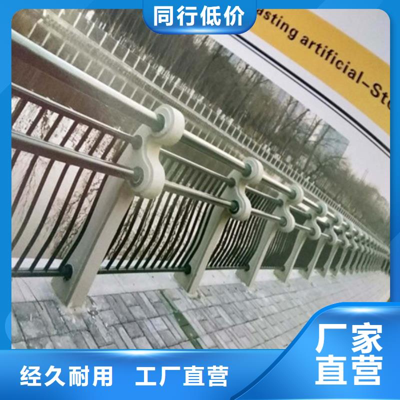 不锈钢复合管_道路护栏厂家自营