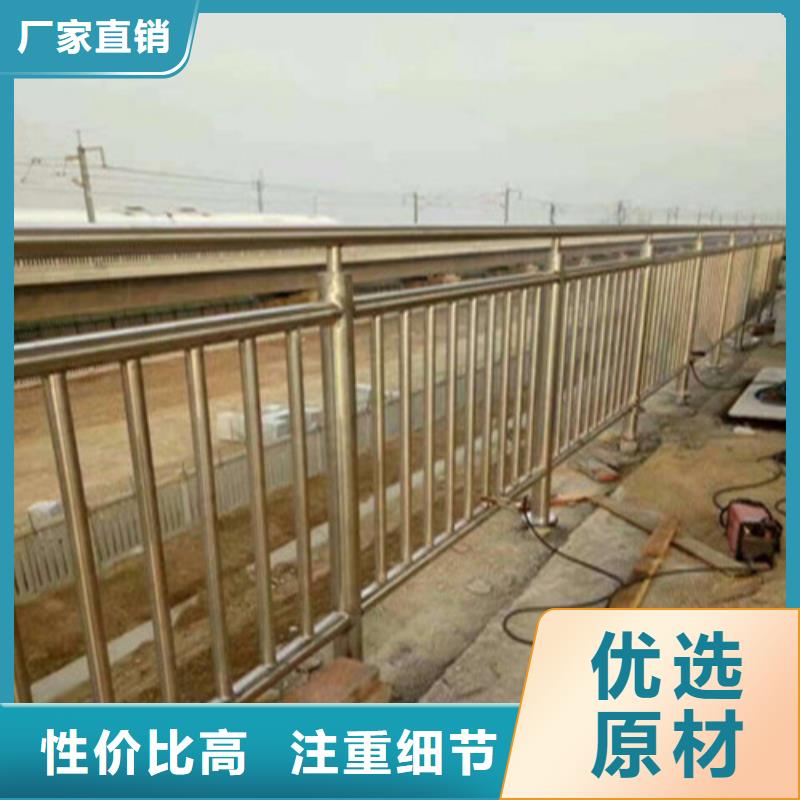 不锈钢复合管铝合金护栏品质可靠