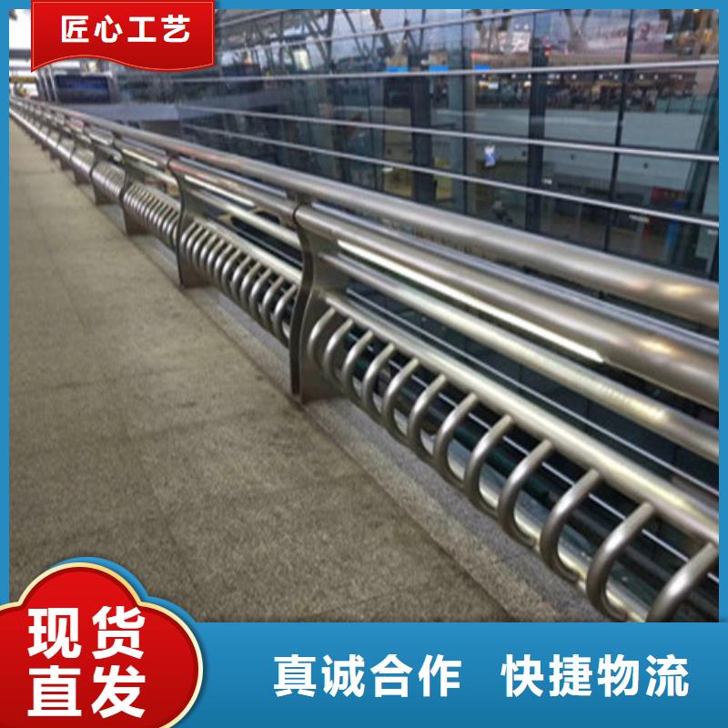 【不锈钢复合管防撞护栏好产品价格低】