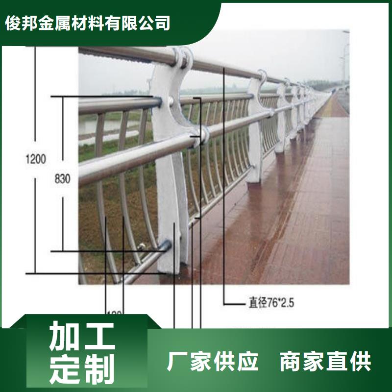 不锈钢复合管市政护栏实力工厂