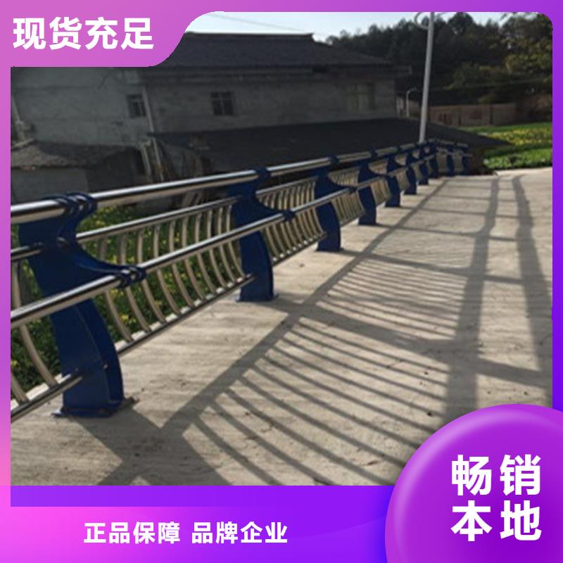 【不锈钢复合管 【高速开口栏网】畅销本地】