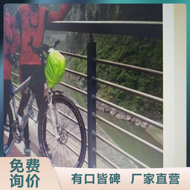 不锈钢复合管铝合金护栏品质可靠