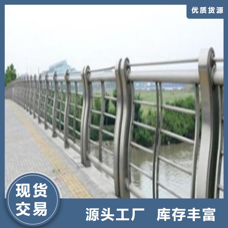 不锈钢复合管,铝合金护栏实体诚信厂家