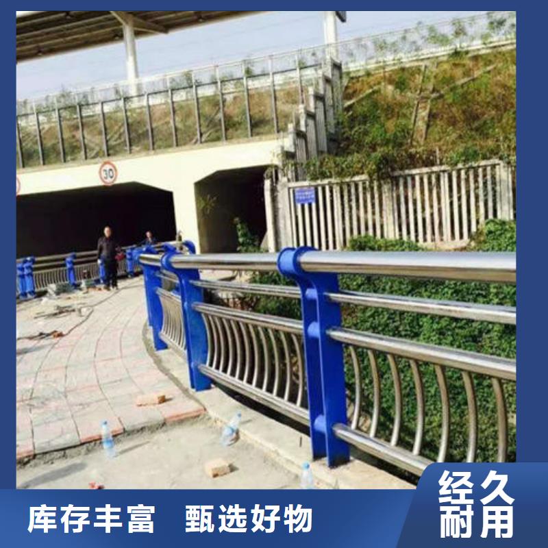 不锈钢复合管防撞护栏量大从优