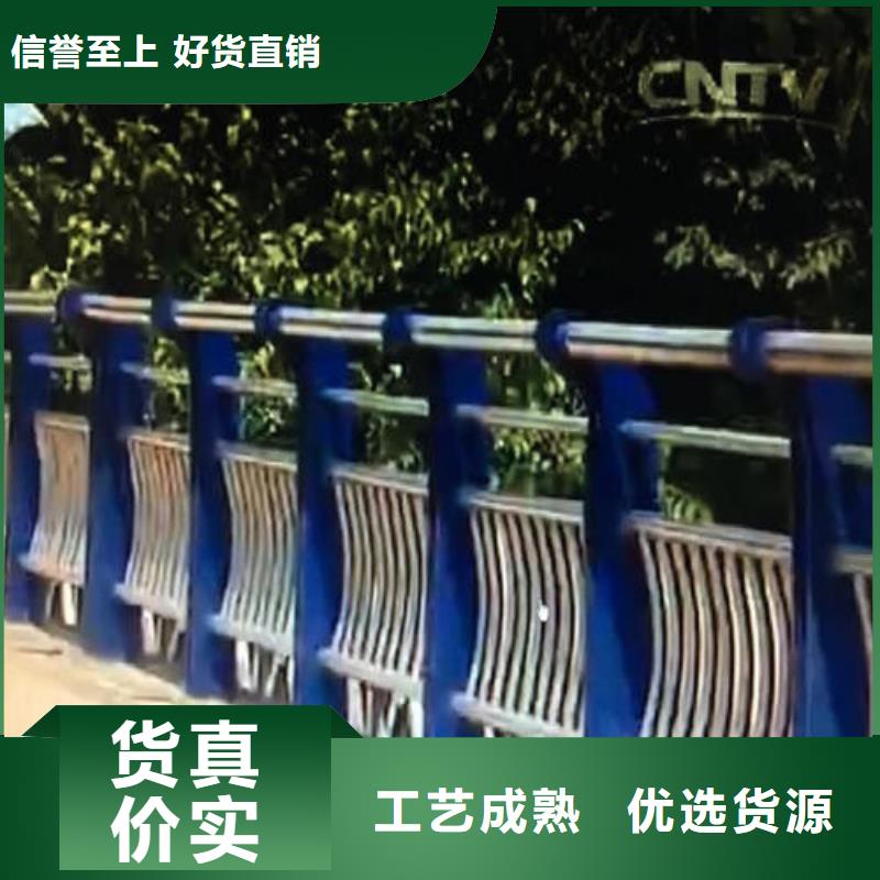 不锈钢复合管人行道护栏 厂家直销货源充足
