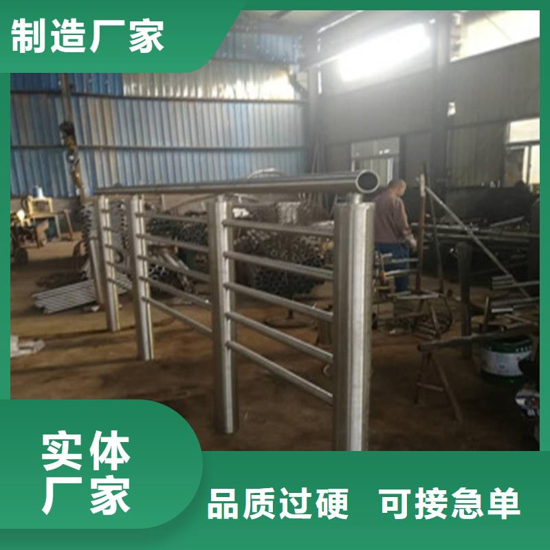 不锈钢复合管防撞护栏厂家安心购