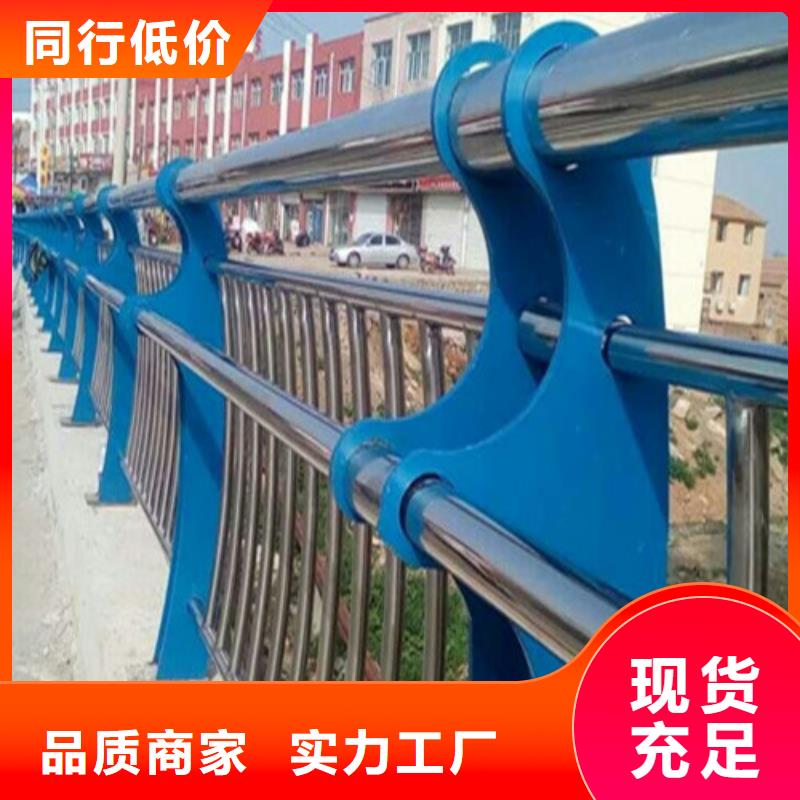 不锈钢复合管道路隔离栏产地直供