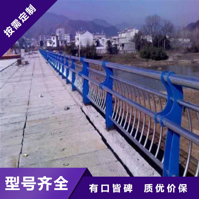 不锈钢复合管防撞护栏厂家安心购