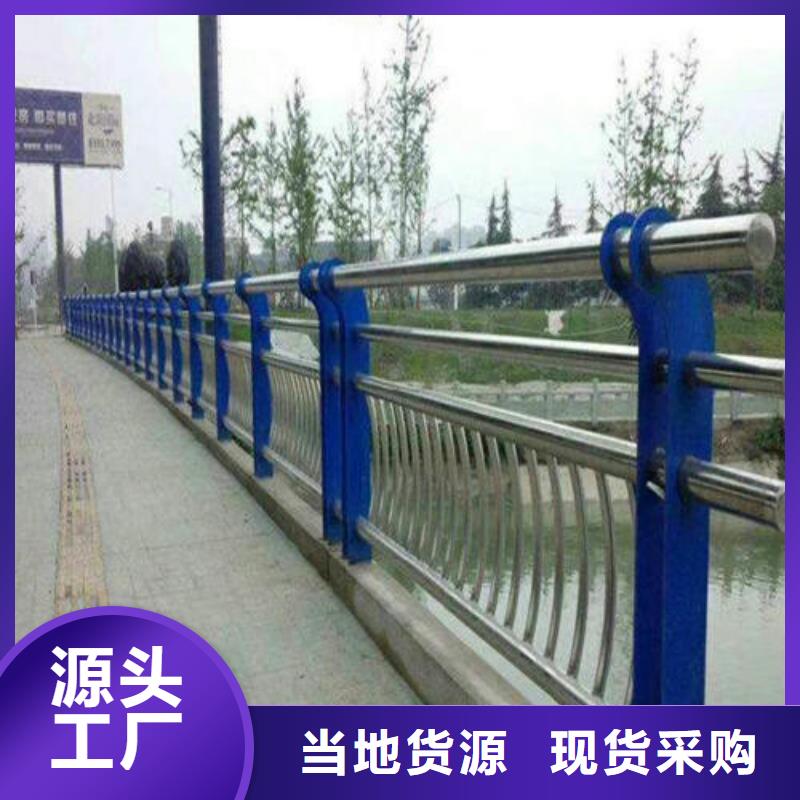 不锈钢复合管灯光防撞护栏无中间商厂家直销