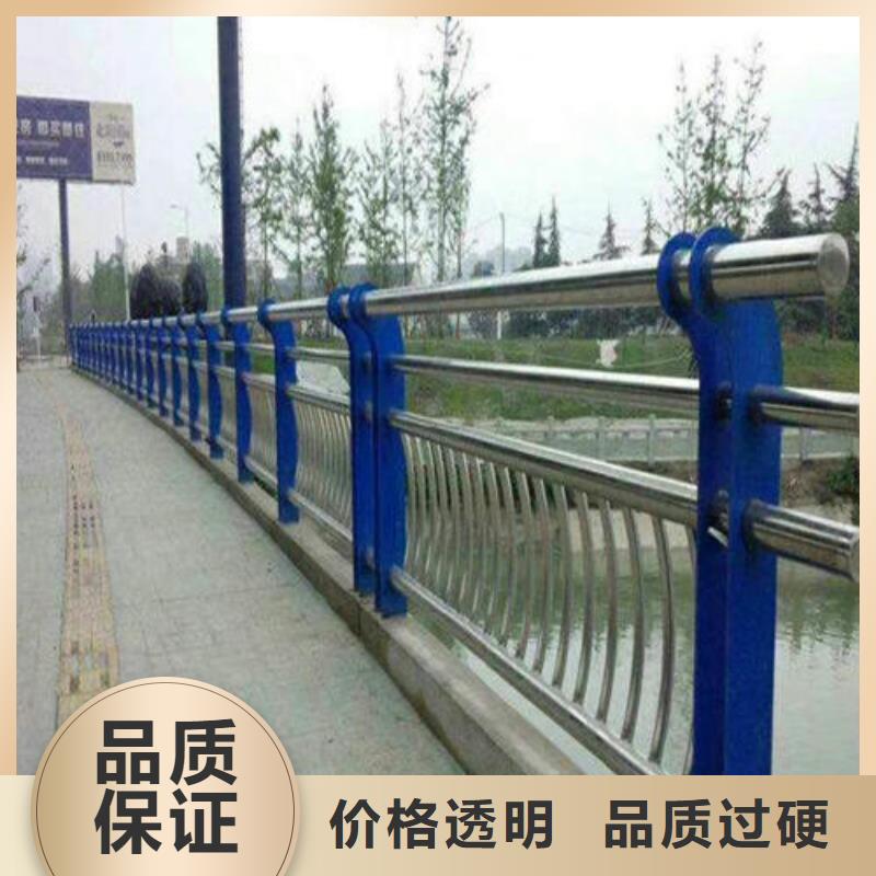 不锈钢复合管M型防撞护栏用心制造