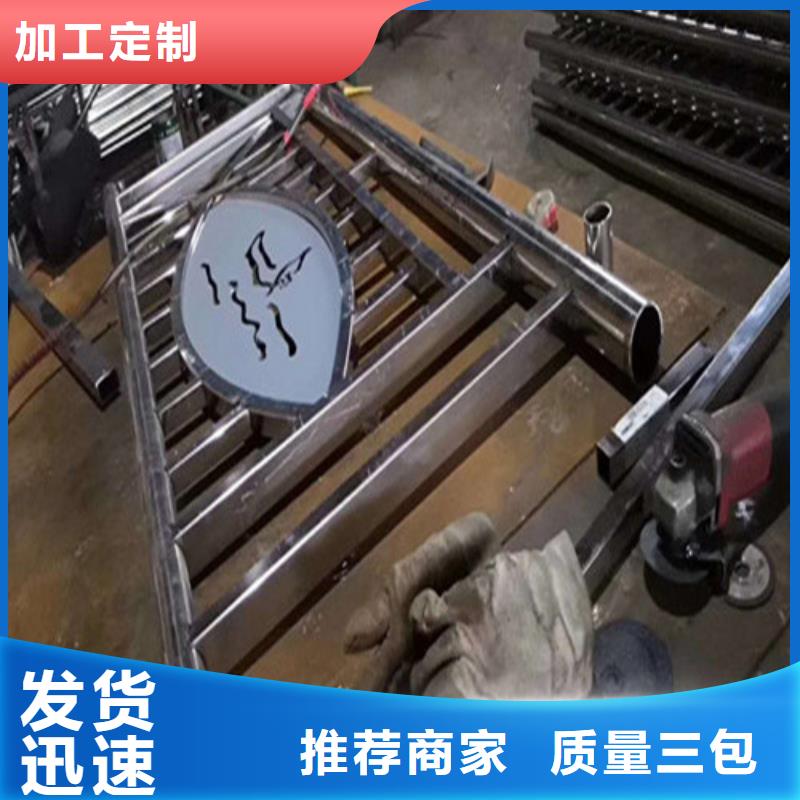 不锈钢复合管【高速开口栏网】随到随提