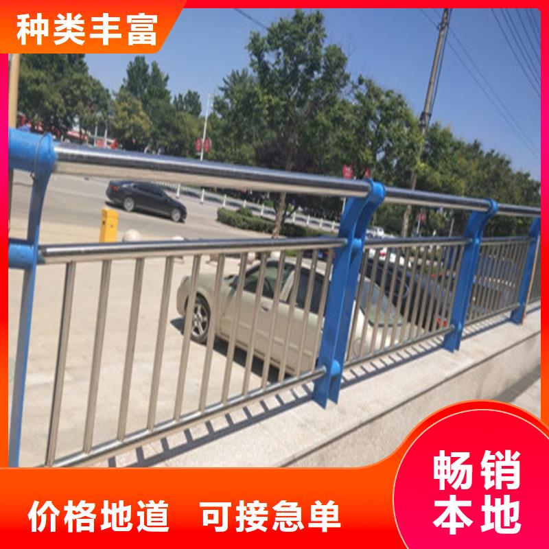 不锈钢复合管市政道路防护栏品牌企业