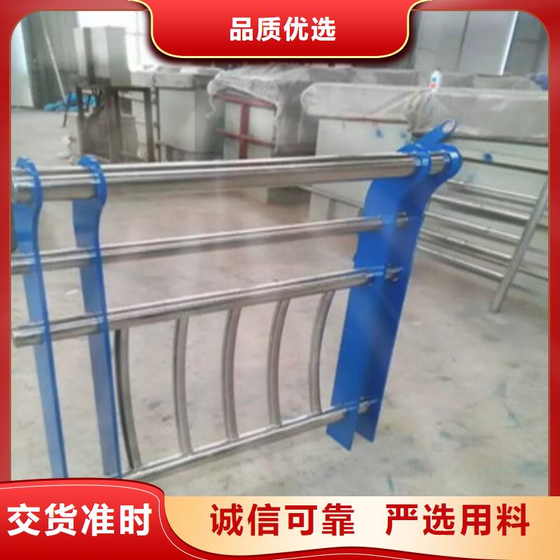 不锈钢复合管人行道护栏 售后无忧
